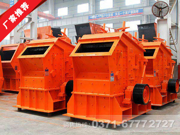 葉臘石粉碎機(jī)|葉臘石反擊式破碎機(jī)價格多少錢？