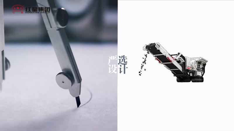 紅星機(jī)器，40年品質(zhì)嚴(yán)選只為給您更好的礦用設(shè)備