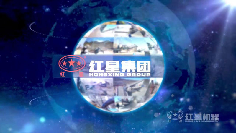 買破碎機(jī)就上紅星機(jī)器，好設(shè)備，好服務(wù)
