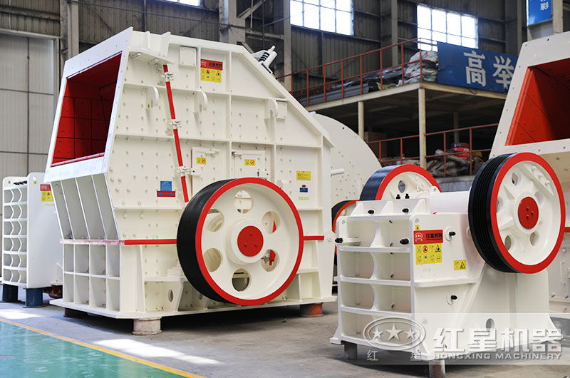 顎式破碎機(jī)和反擊式破碎機(jī)