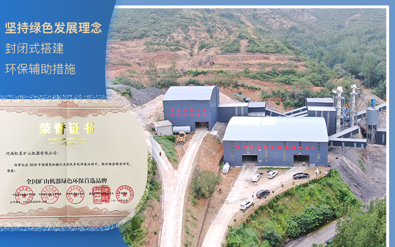 粉碎石頭環(huán)保查嗎？什么樣的粉碎機(jī)好？