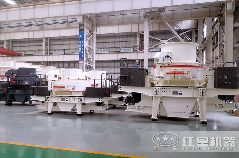hvi制砂機(jī)和vsi制砂機(jī)有什么不同？