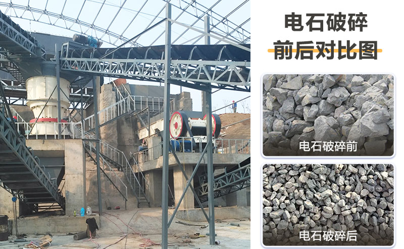 電石破碎機(jī)價(jià)格多少？提供破碎工藝流程及視頻
