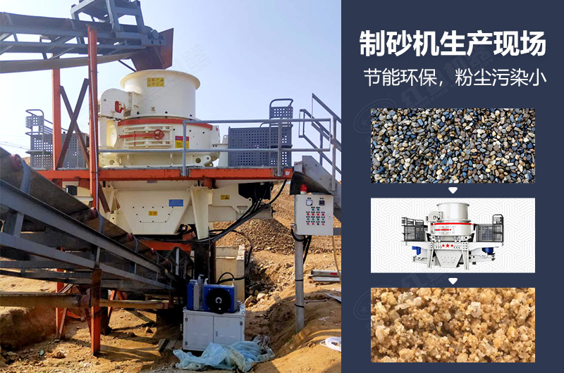 全套的制砂設(shè)備價格多少，制砂生產(chǎn)線如何配置？附設(shè)備的日常保養(yǎng)方法