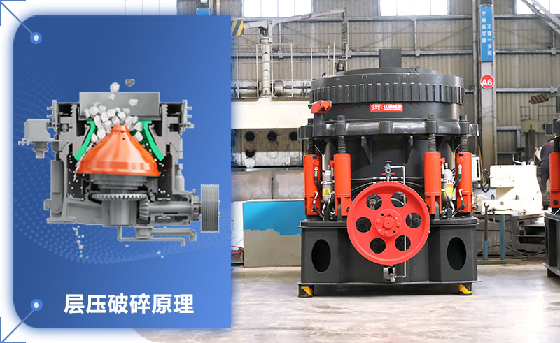圓錐機(jī)標(biāo)準(zhǔn)跟短頭怎么區(qū)分？圓錐機(jī)的型號(hào)和尺寸