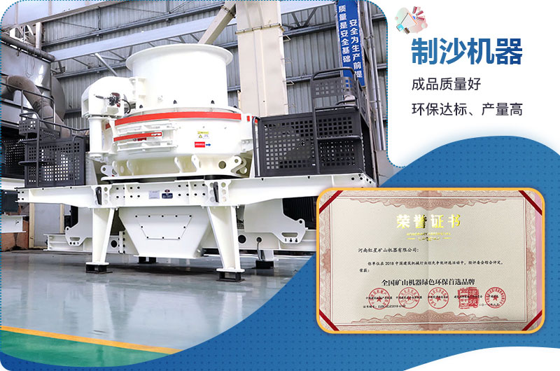 制造沙子的機(jī)器可以投資嗎？要多少錢一臺？