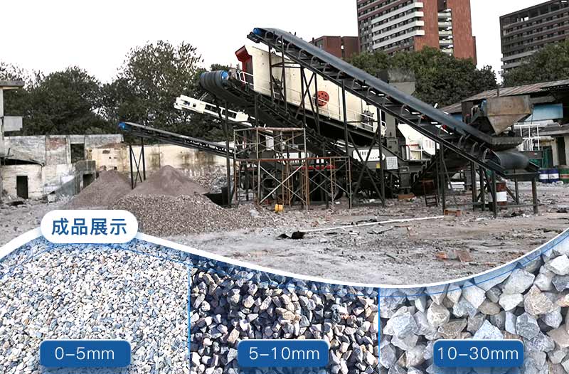 再生石子可以用于混凝土嗎？再生石子破碎機(jī)多少錢？
