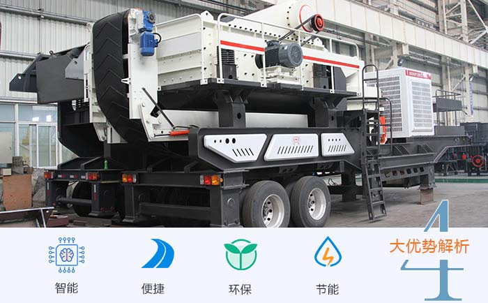 時產(chǎn)500噸車載移動式碎石機(jī)