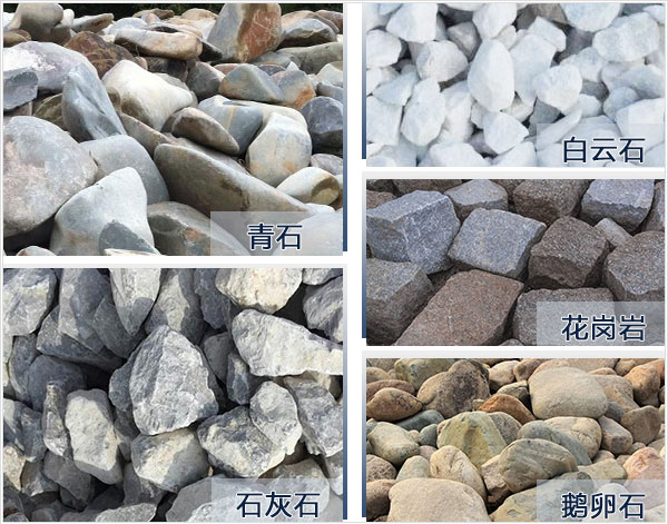 將大石頭打成砂，需用到哪些設(shè)備