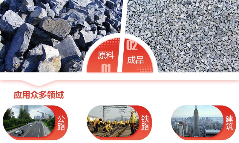 青石子是什么巖石破碎的？一套碎青石子設(shè)備大概多少錢？