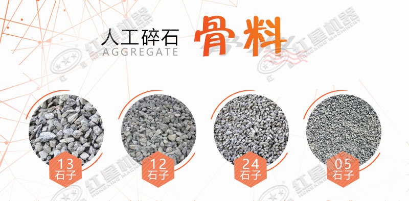 大型磕石子機多少錢一個？作業(yè)灰塵大嗎？
