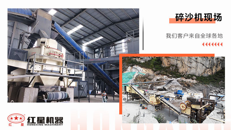 看打砂機(jī)如何把石頭磨成沙，生產(chǎn)視頻為您細(xì)致呈現(xiàn)
