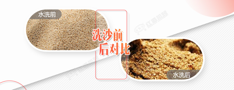 一款時(shí)產(chǎn)200噸的環(huán)保輪式洗沙機(jī)多少錢一臺(tái)？