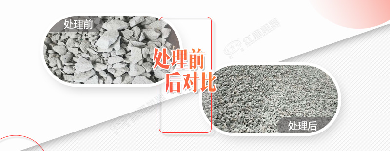 破碎水泥塊的碎石機都有哪些規(guī)格型號，需要投資多少錢？