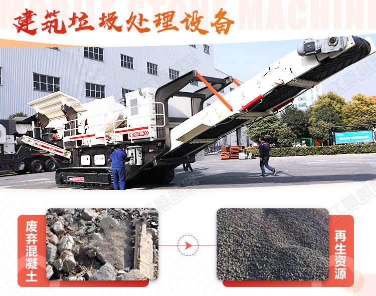 建筑垃圾破碎機處理的骨料制的磚好賣嗎？有利潤嗎？