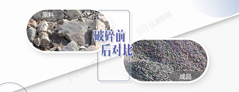 瀝青塊破碎機價格多少錢？有沒有流動式的？