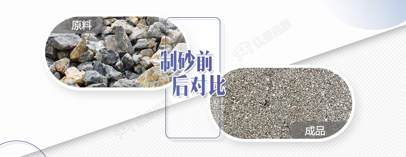 石灰石機(jī)制砂好不好，使用的全套設(shè)備多少錢