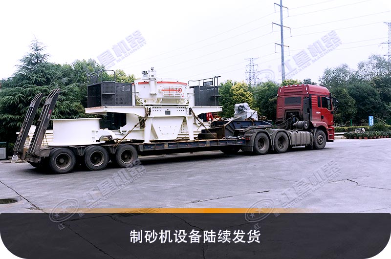 開(kāi)辦機(jī)制砂廠的用戶要了解機(jī)制砂優(yōu)惠政策了，可節(jié)省不少投資