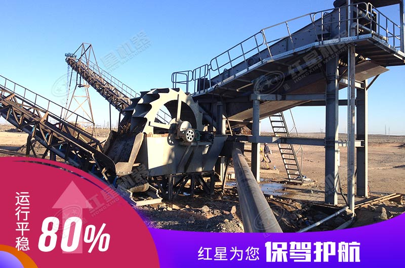 哪里可以買到時產(chǎn)160噸洗砂機？