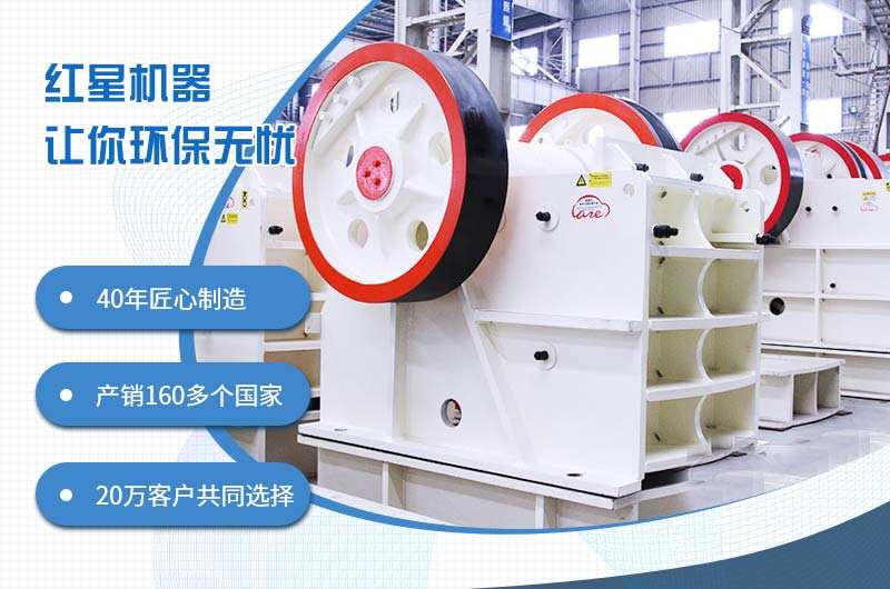 46鄂破一小時(shí)出多少料？如何進(jìn)一步提升46破碎機(jī)時(shí)產(chǎn)量？