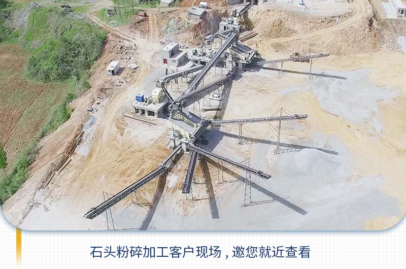 把石頭粉碎成石子需要用到哪些機(jī)器？多少錢？