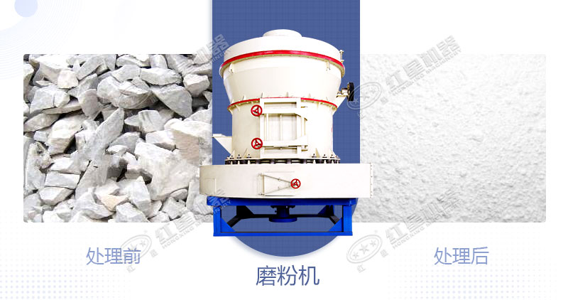 將白云石加工成粉用什么設(shè)備好？制粉設(shè)備多少錢？