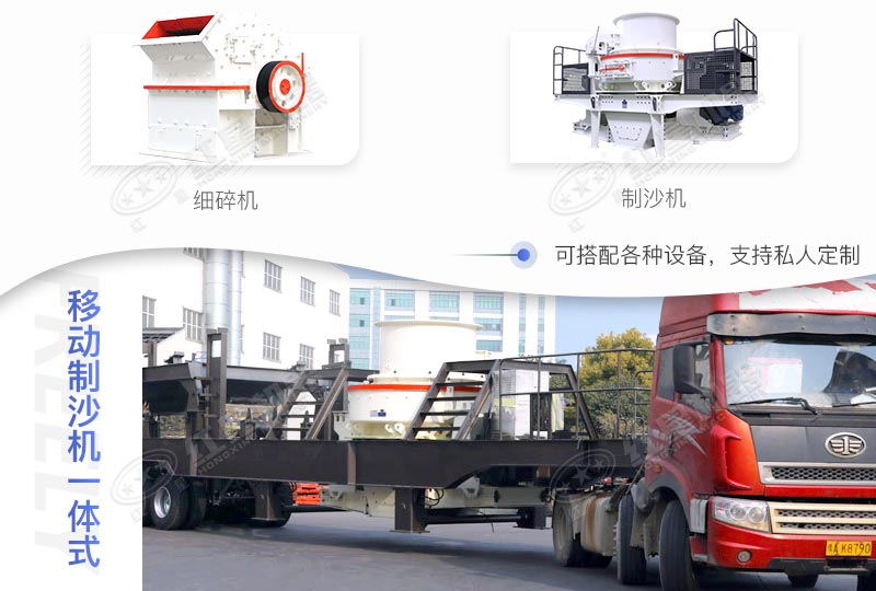 移動(dòng)制沙機(jī)一體式一天賺多少錢(qián)，價(jià)格是多少？