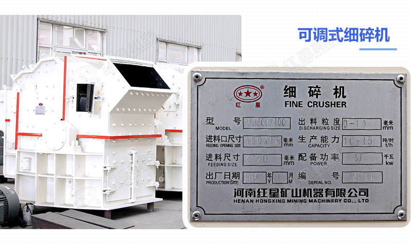 細(xì)碎機(jī)設(shè)備多少錢一臺？成品粒度怎么樣？