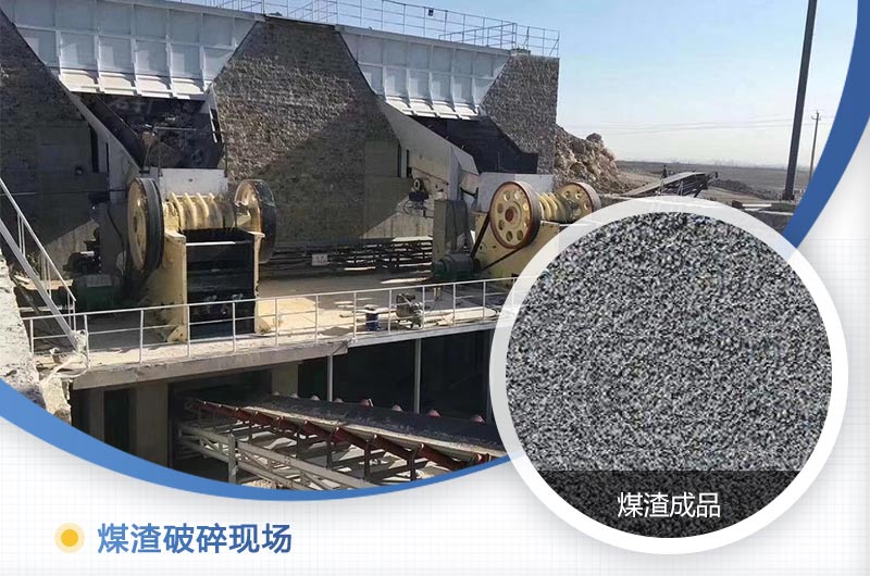 煤渣粉碎機(jī)多少錢一臺？好用嗎？