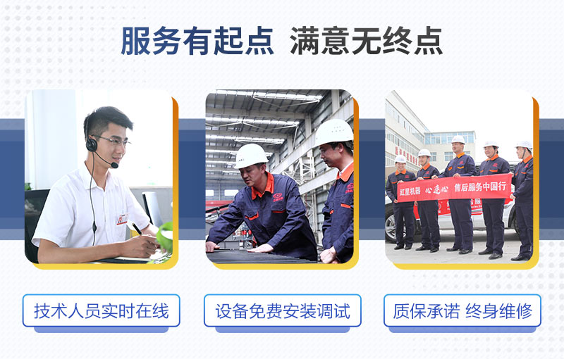 歡迎廣大用戶前來免費(fèi)定制生產(chǎn)線