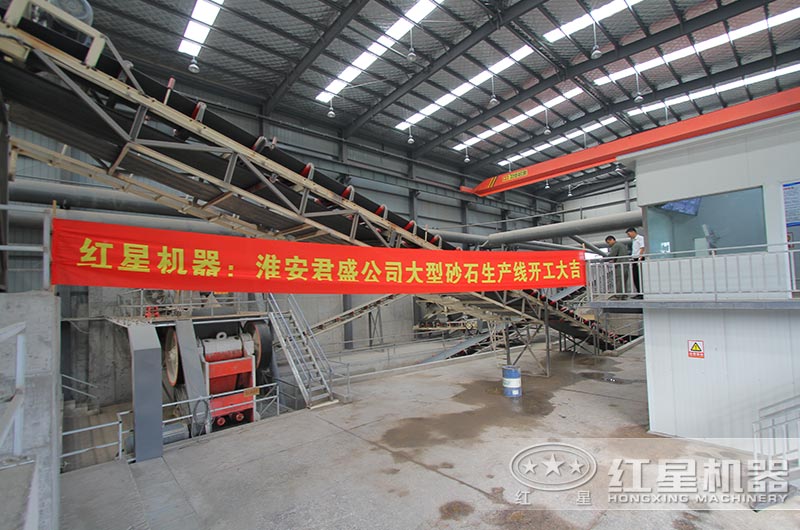 江蘇淮陰渣土及拆建垃圾資源化項(xiàng)目落地，破碎設(shè)備均來(lái)自紅星機(jī)器
