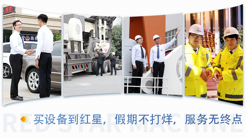 2020再見(jiàn)，2021紅星機(jī)器與您繼續(xù)同行