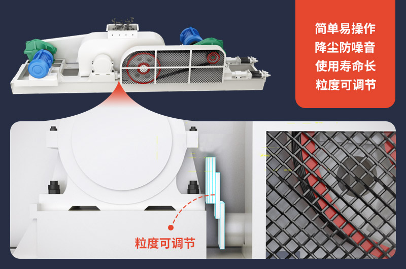 全自動液壓對輥制砂機(jī)價格多少？制砂設(shè)備廠家哪家好？