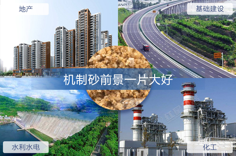 機(jī)制砂生產(chǎn)合法嗎？2022開辦制砂場需要哪些條件？（分享盤點）